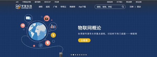 你要的自学网站都给你准备好啦,干货满满的