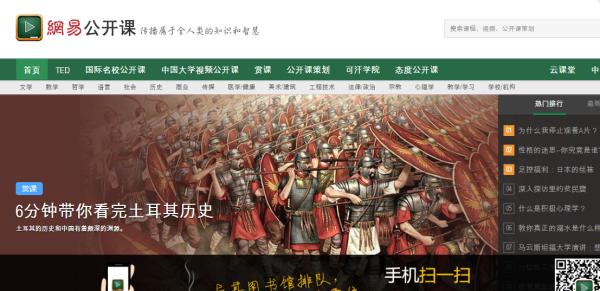 你要的自学网站都给你准备好啦,干货满满的