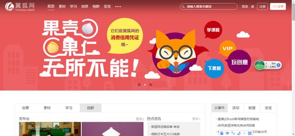 你要的自学网站都给你准备好啦,干货满满的