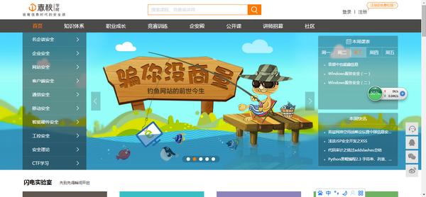 你要的自学网站都给你准备好啦,干货满满的