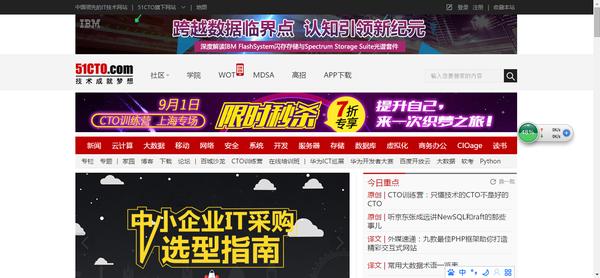 你要的自学网站都给你准备好啦,干货满满的