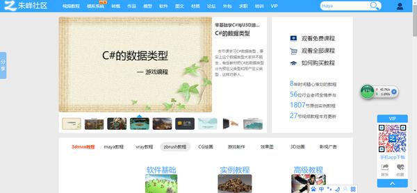 你要的自学网站都给你准备好啦,干货满满的