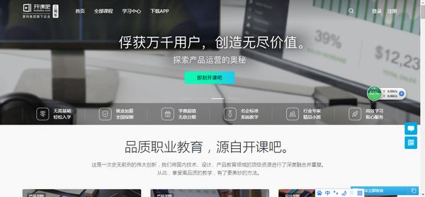 你要的自学网站都给你准备好啦,干货满满的