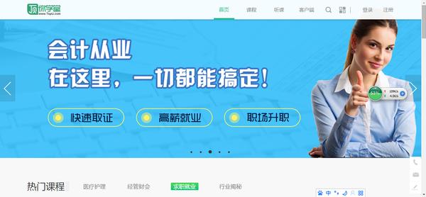 你要的自学网站都给你准备好啦,干货满满的