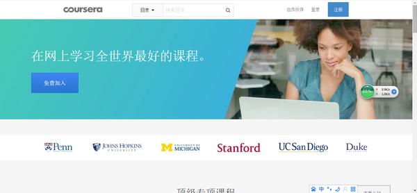 你要的自学网站都给你准备好啦,干货满满的